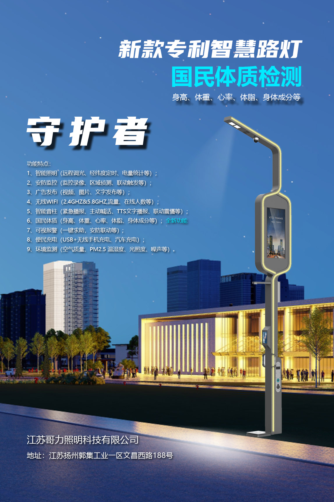微信圖片_20250625113737 微信圖片_20250625113737