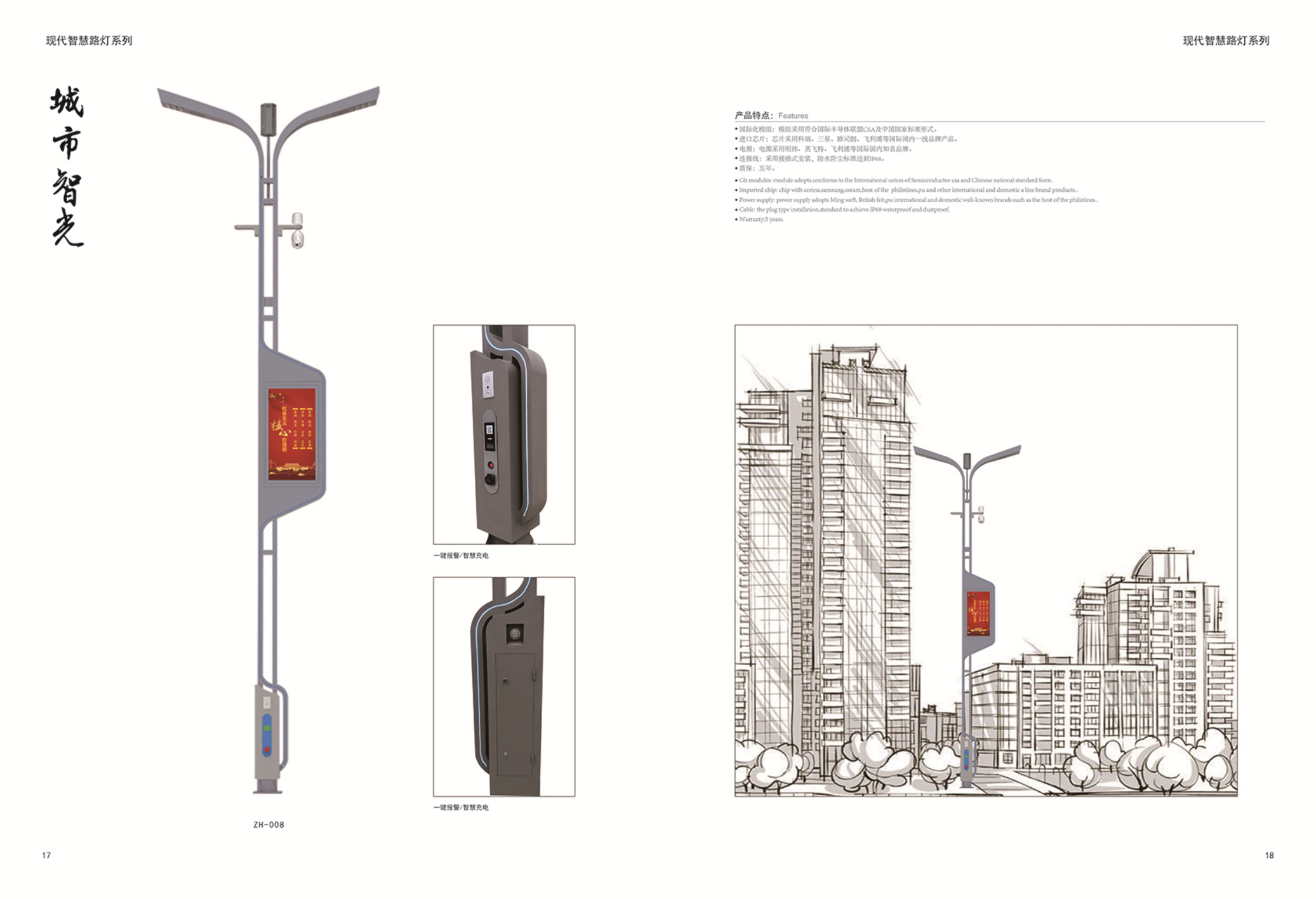 智慧路燈的挑戰(zhàn)與機(jī)遇:從成本到數(shù)據(jù)安全的深度探討 智慧路燈的挑戰(zhàn)與機(jī)遇:從成本到數(shù)據(jù)安全的深度探討